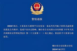 德足协总监：没有联系克洛普 他想休息一下这不是问题